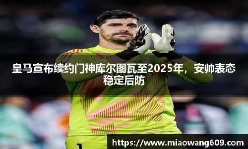 ballbet贝博官方网站