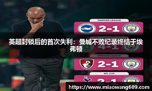 ballbet贝博官方app