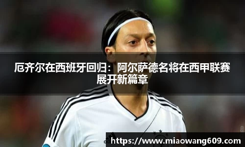 ballbet贝博官方网站