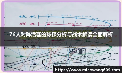 ballbet贝博官方网站