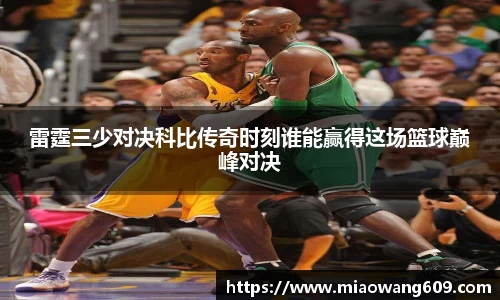 ballbet贝博官方网站