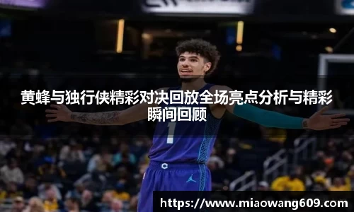 ballbet贝博官方app