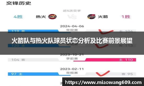 ballbet贝博官方app