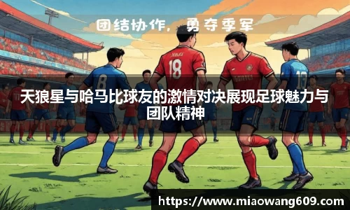 ballbet贝博官方app