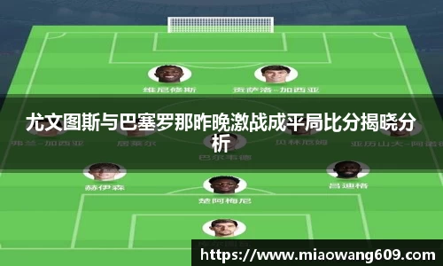 ballbet贝博官方app