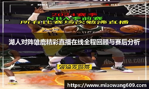 ballbet贝博官方网站