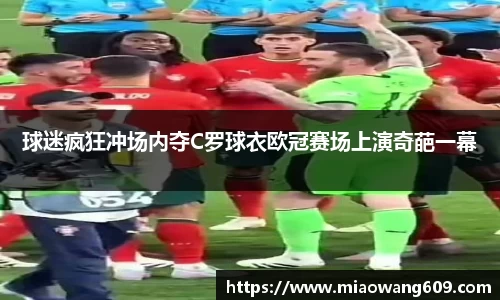 ballbet贝博官方app