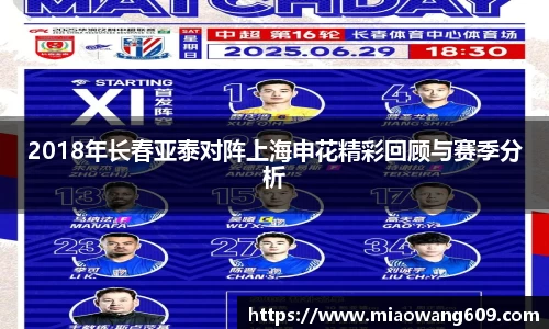 ballbet贝博官方app