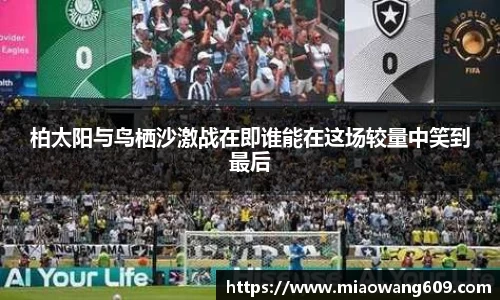 ballbet贝博官方网站