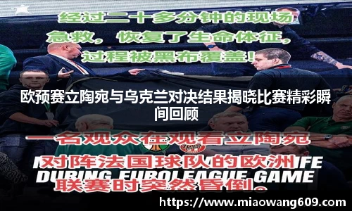 ballbet贝博官方app