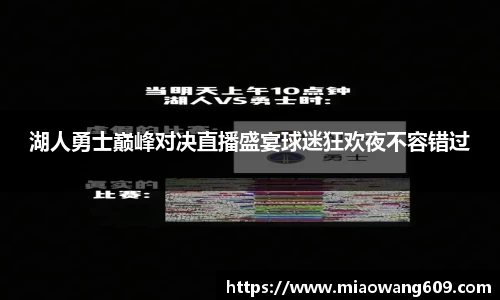 ballbet贝博官方网站