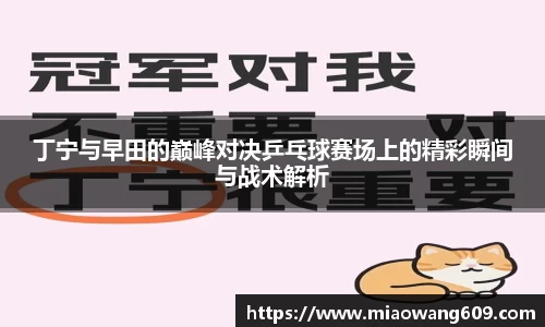 ballbet贝博官方网站