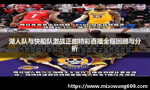 ballbet贝博官方app