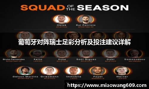 ballbet贝博官方网站