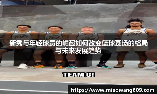 ballbet贝博官方app