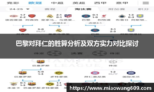 ballbet贝博官方app