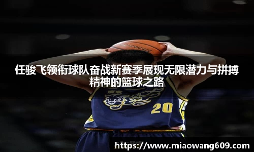 ballbet贝博官方网站