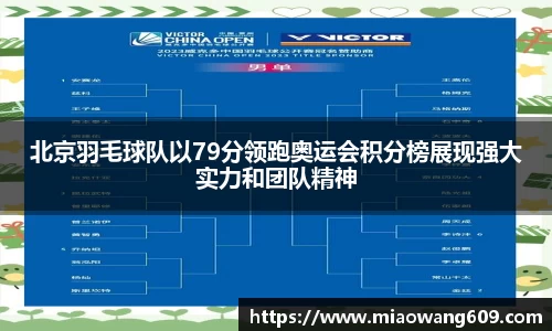 ballbet贝博官方网站