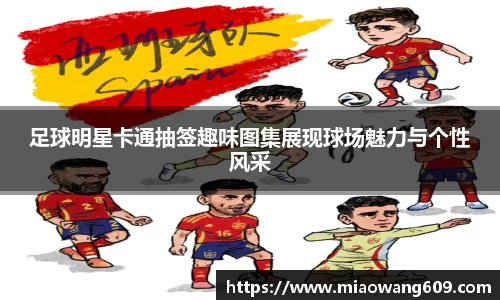 ballbet贝博官方app