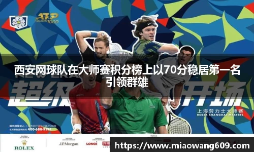 ballbet贝博官方app