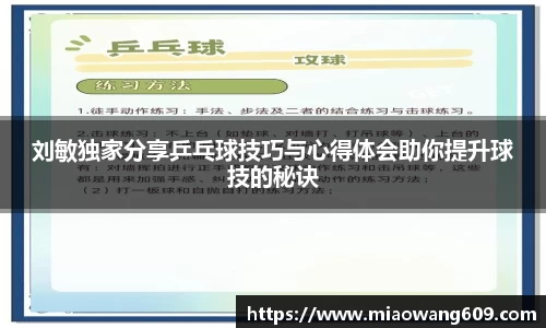 ballbet贝博官方app