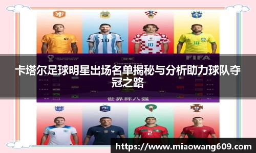 ballbet贝博官方app