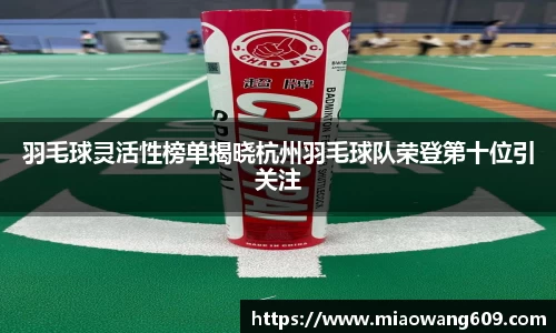 ballbet贝博官方app