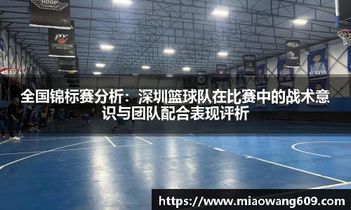 ballbet贝博官方app